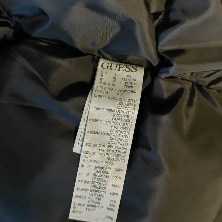 [BUNJANG] Guess Duck Down Padded Jacket / 게스 덕다운 패딩