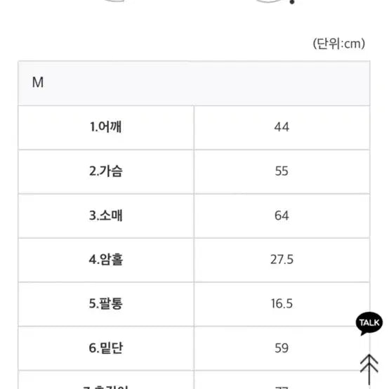 [BUNJANG] H.MODE Route Check Wool Jacket / 에이치모드 루트 체크 울 자켓(1회착)