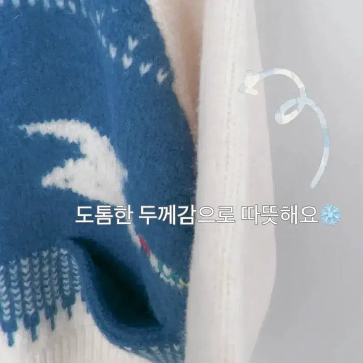 [BUNJANG] KIRIKIRI 백조 노르딕 윈터 가디건 (Blue) / 무배,1회착용/키리키리 제품_백조 노르딕 윈터 가디건(블루)