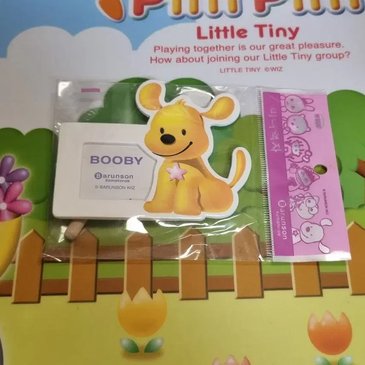 [SOLD OUT] 고전 바른손 부비 미니액자 고전문구