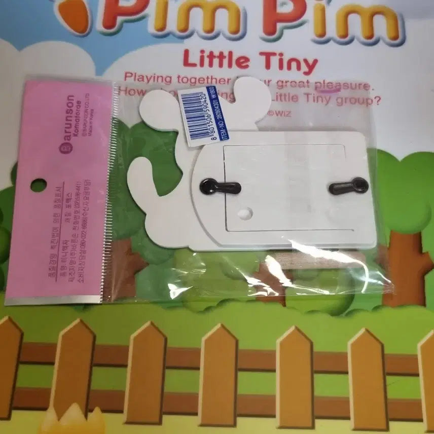 [SOLD OUT] 고전 바른손 부비 미니액자 고전문구