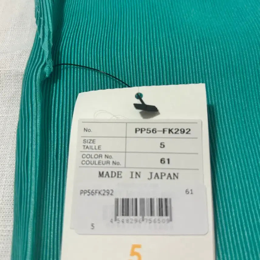 [BUNJANG] Pleats Please Issey Miyake Top / 플리츠 플리즈 미스트 라운드넥 반팔 이세이미야케 탑 새상픔