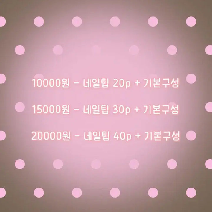 [BUNJANG] Custom Handmade Nail Tips / 랜덤 수제네일팁