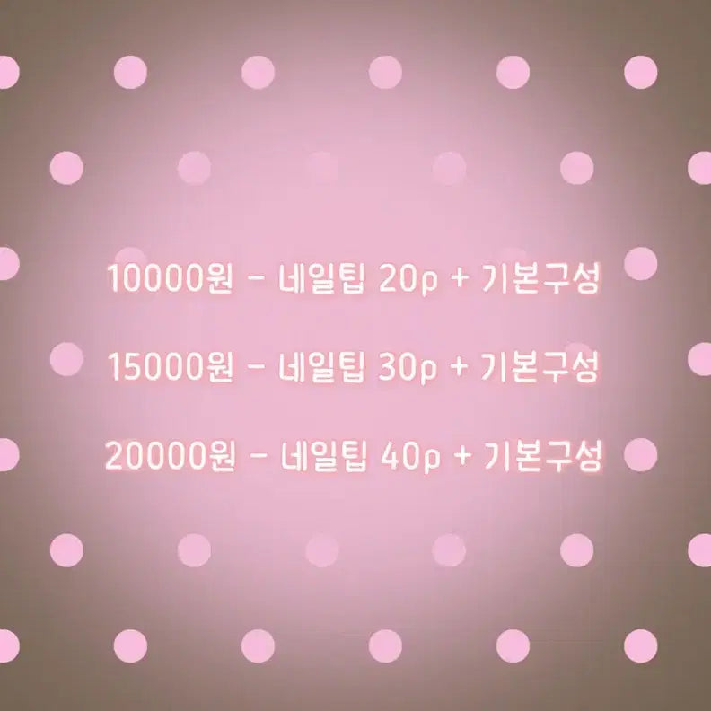 [BUNJANG] Custom Handmade Nail Tips / 랜덤 수제네일팁