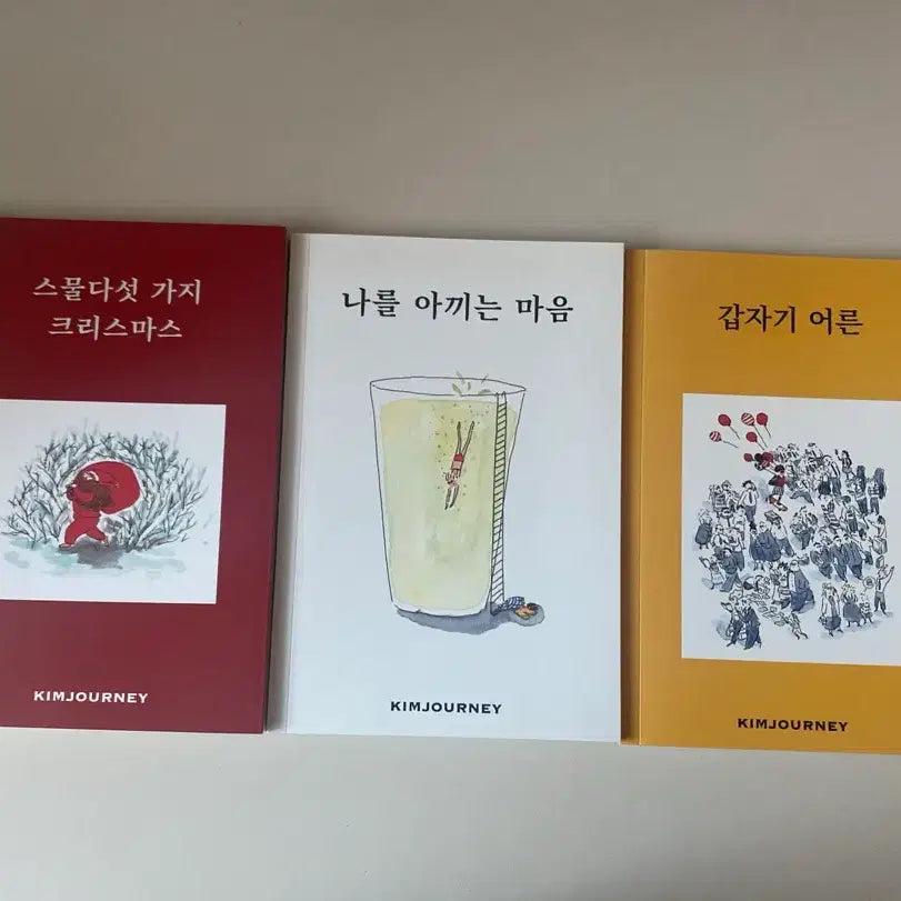 [BUNJANG] KIMJOURNEY Book Set / KIMJOURNEY (김져니) 책 3권 세트