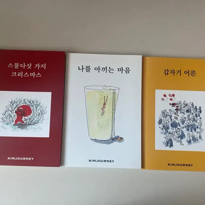 [BUNJANG] KIMJOURNEY Book Set / KIMJOURNEY (김져니) 책 3권 세트