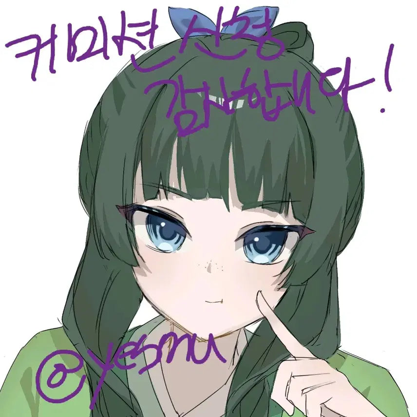 [BUNJANG] Custom Commission - Full Color Illustration / 그림 풀채 낙서 커미션!!!