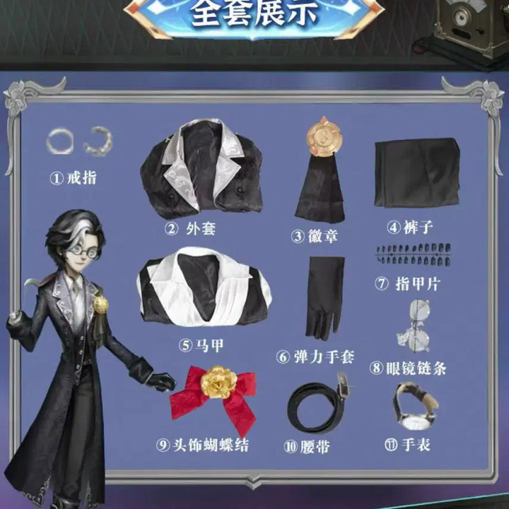 [BUNJANG] Identity V Joseph Cosplay Costume / 제5인격 D.M 사진사 요셉 코스 옷 판매