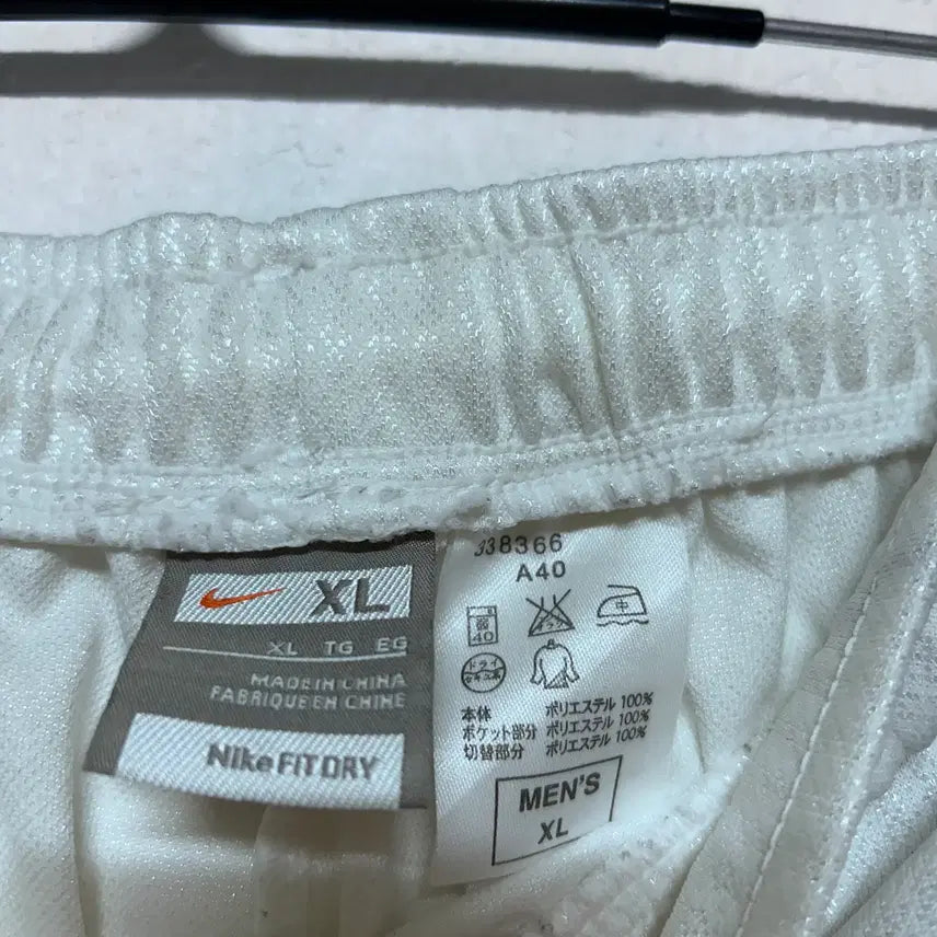 [BUNJANG] Nike Japanese Edition Side Line Wide Training Pants XL / 나이키 일본판 사이드라인 와이드 트레이닝 팬츠 XL