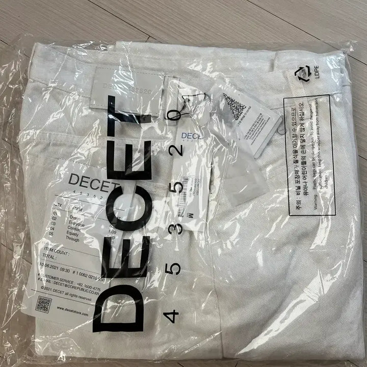 [BUNJANG] Dekete White Jeans (M) / (새상품) 데케트 화이트진(M)