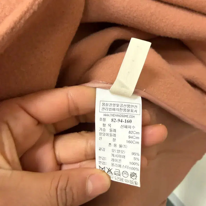 [BUNJANG] System Coat / 시스템 코트