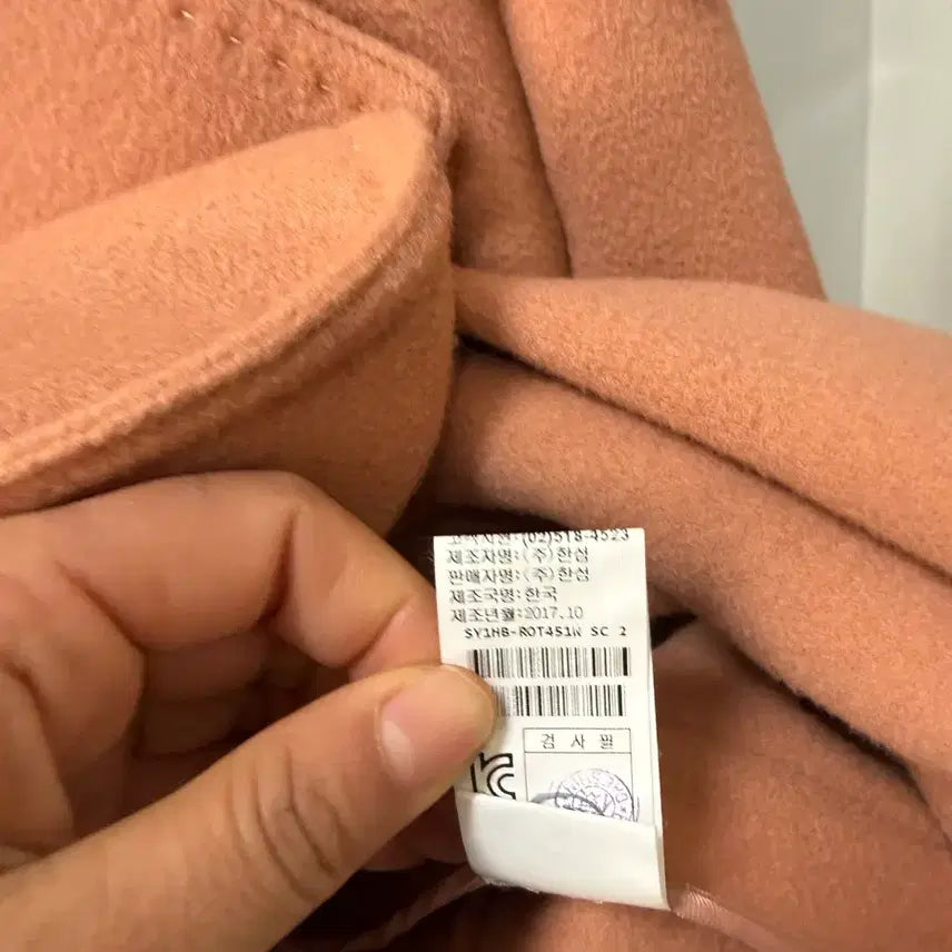 [BUNJANG] System Coat / 시스템 코트