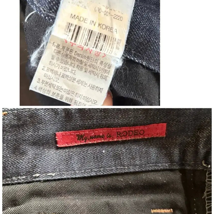 [BUNJANG] GUESS Premium Denim Pants / GUESS 프리미엄 데님 팬츠