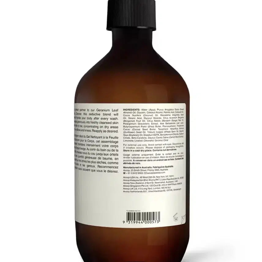 [BUNJANG] Aesop Geranium Leaf Body Balm 500ml / 이솝 제라늄 리프 바디밤 500ml