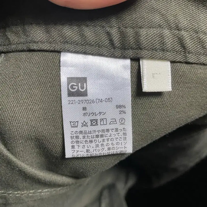 [BUNJANG] GU Women's Wide Work Pants / GU 여성 와이드 워크팬츠