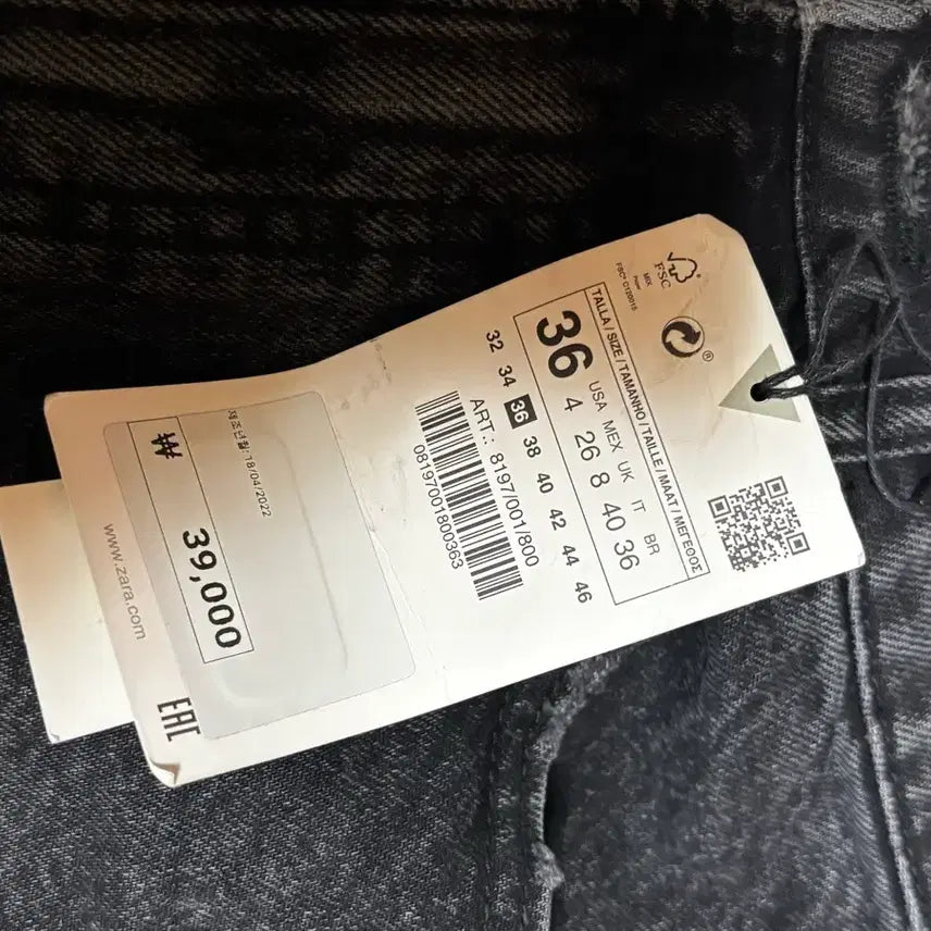 [BUNJANG] ZARA Black Denim Shorts / 자라 블랙 데님 반바지 새상품