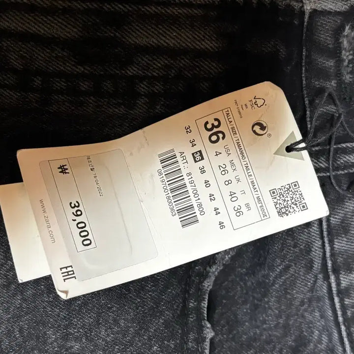 [BUNJANG] ZARA Black Denim Shorts / 자라 블랙 데님 반바지 새상품