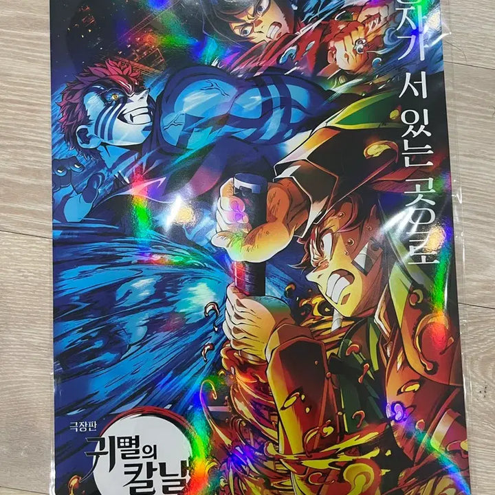 [BUNJANG] Demon Slayer Megabox Goods Bundle / 귀멸의 칼날 메가박스 특전 굿즈 모음집