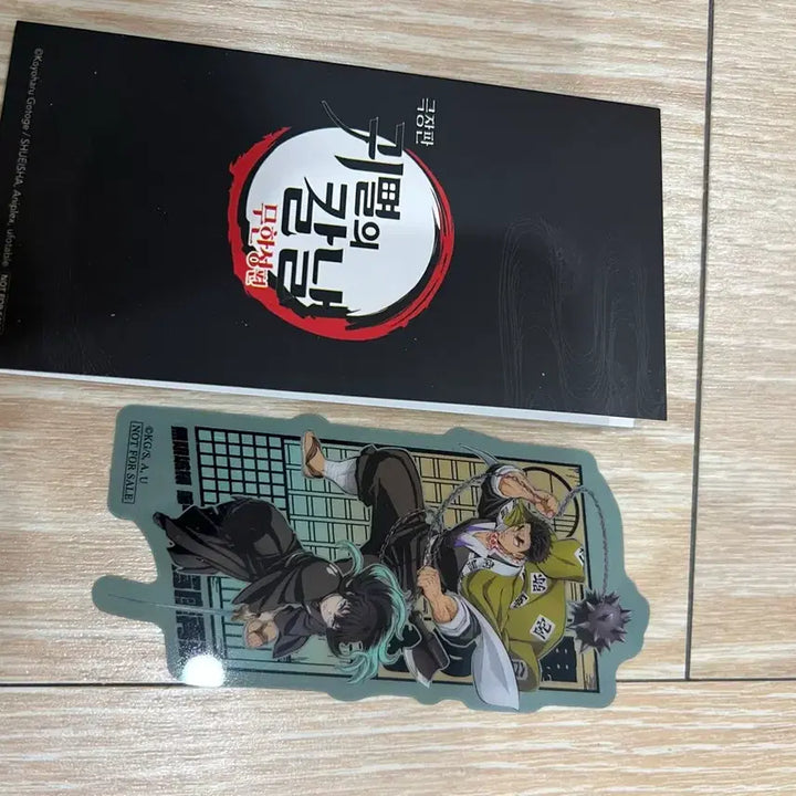 [BUNJANG] Demon Slayer Megabox Goods Bundle / 귀멸의 칼날 메가박스 특전 굿즈 모음집