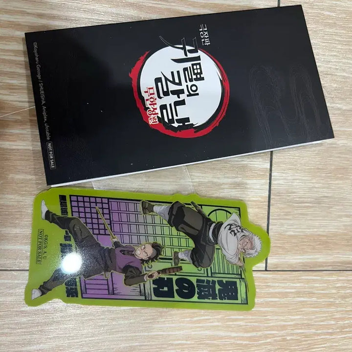 [BUNJANG] Demon Slayer Megabox Goods Bundle / 귀멸의 칼날 메가박스 특전 굿즈 모음집
