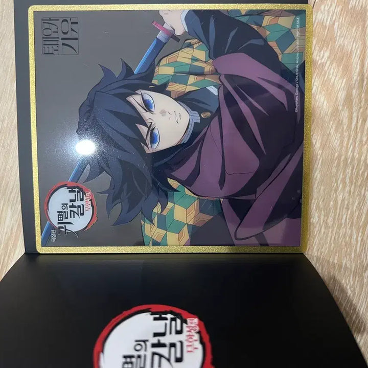 [BUNJANG] Demon Slayer Megabox Goods Bundle / 귀멸의 칼날 메가박스 특전 굿즈 모음집