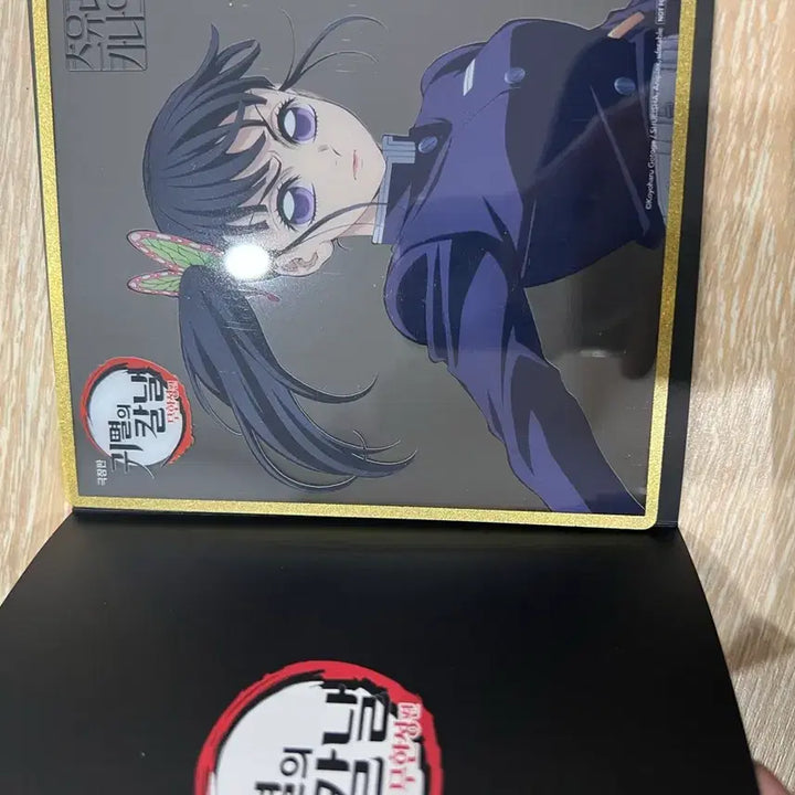 [BUNJANG] Demon Slayer Megabox Goods Bundle / 귀멸의 칼날 메가박스 특전 굿즈 모음집