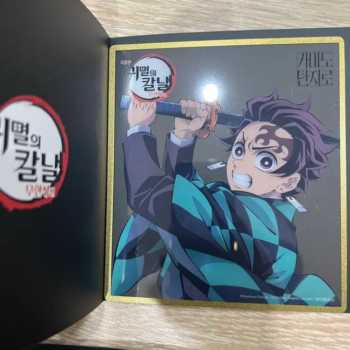 [BUNJANG] Demon Slayer Megabox Goods Bundle / 귀멸의 칼날 메가박스 특전 굿즈 모음집