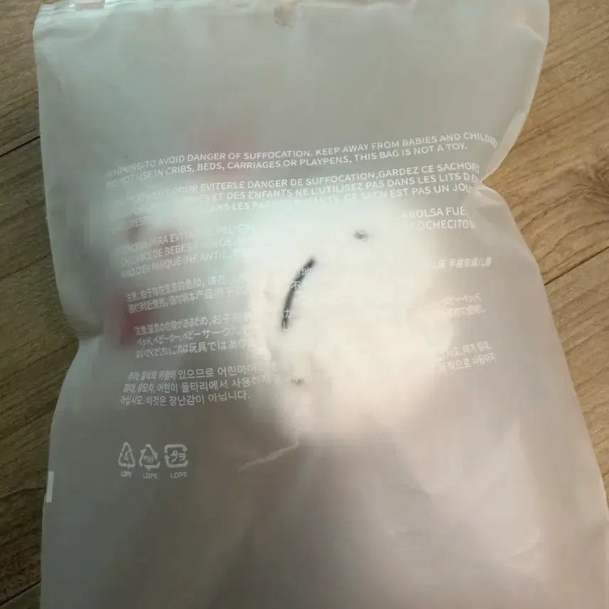 [BUNJANG] Boy Next Door Unhak Version 2 Doll / 쁘넥도 운아기 2 보이넥스트도어 운학 인형