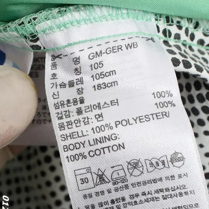 [SOLD OUT] 남성105/ 아디다스 피파월드컵 져지 자켓