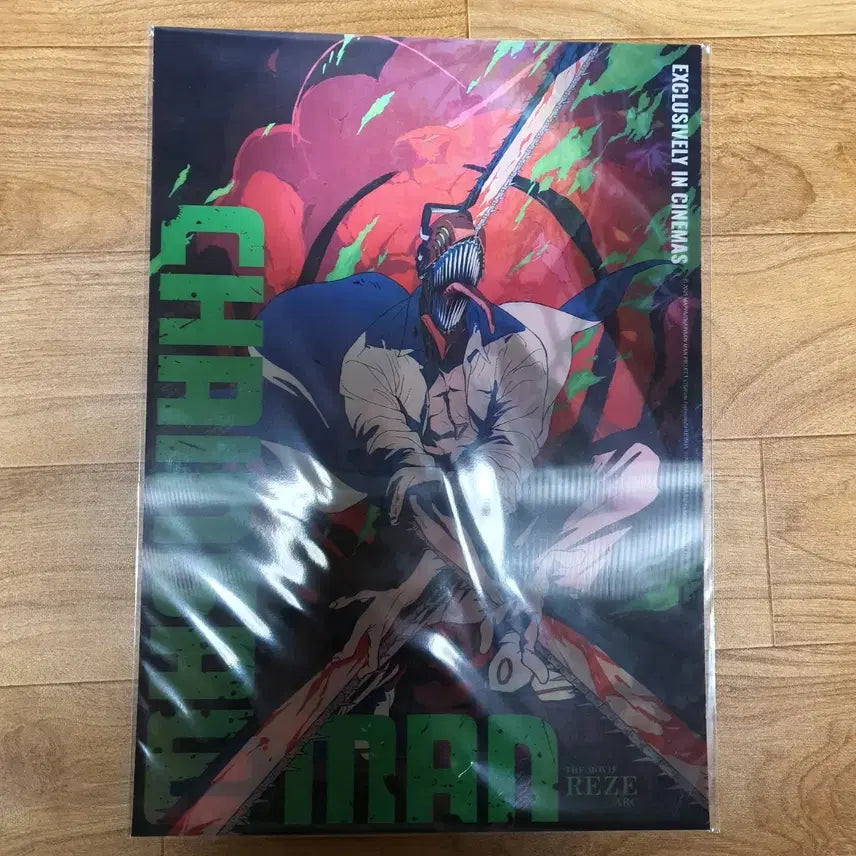 [BUNJANG] Chainsaw Man Reze Lenticular A3 Poster / 체인소맨 레제 렌티큘러 A3포스터