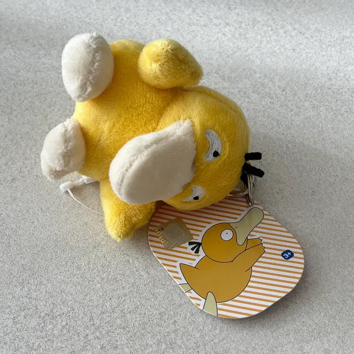 [BUNJANG] Pokemon Psyduck Keyring / 포켓몬 히죽 고라파덕 인형 키링