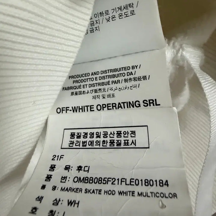 [BUNJANG] Off-White Hoodie White / 오프화이트 후드티 화이트