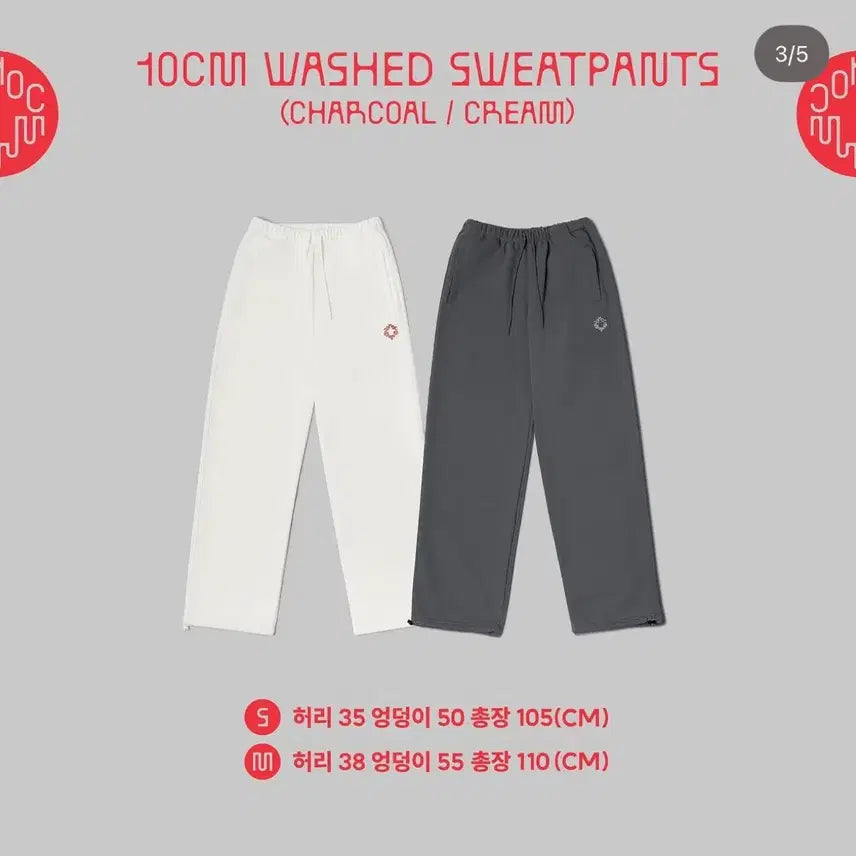 [BUNJANG] 10CM Winter Concert White Pants / 10CM 십센치 22겨울콘 엠디 바지 화이트