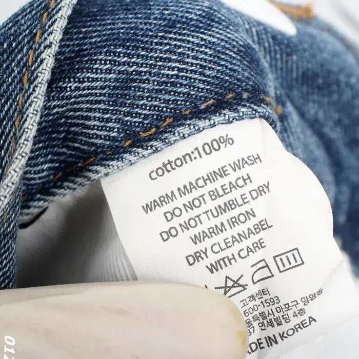 [BUNJANG] I'm Not Human Being Lettering Denim Pants / 남성34/ 아임낫휴먼비잉 레터링 데님팬츠