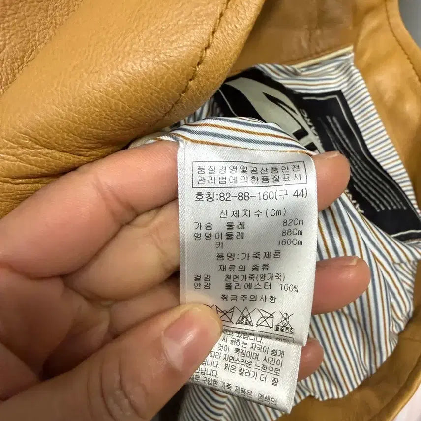 [BUNJANG] ANDREW MARC Leather Jacket / 앤드류 마크(ANDREW MARC)가죽자켓