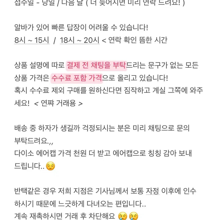 [SOLD OUT] 미츠리 이구로 교메이 히메지 사네미 페탓토 태엽 가챠