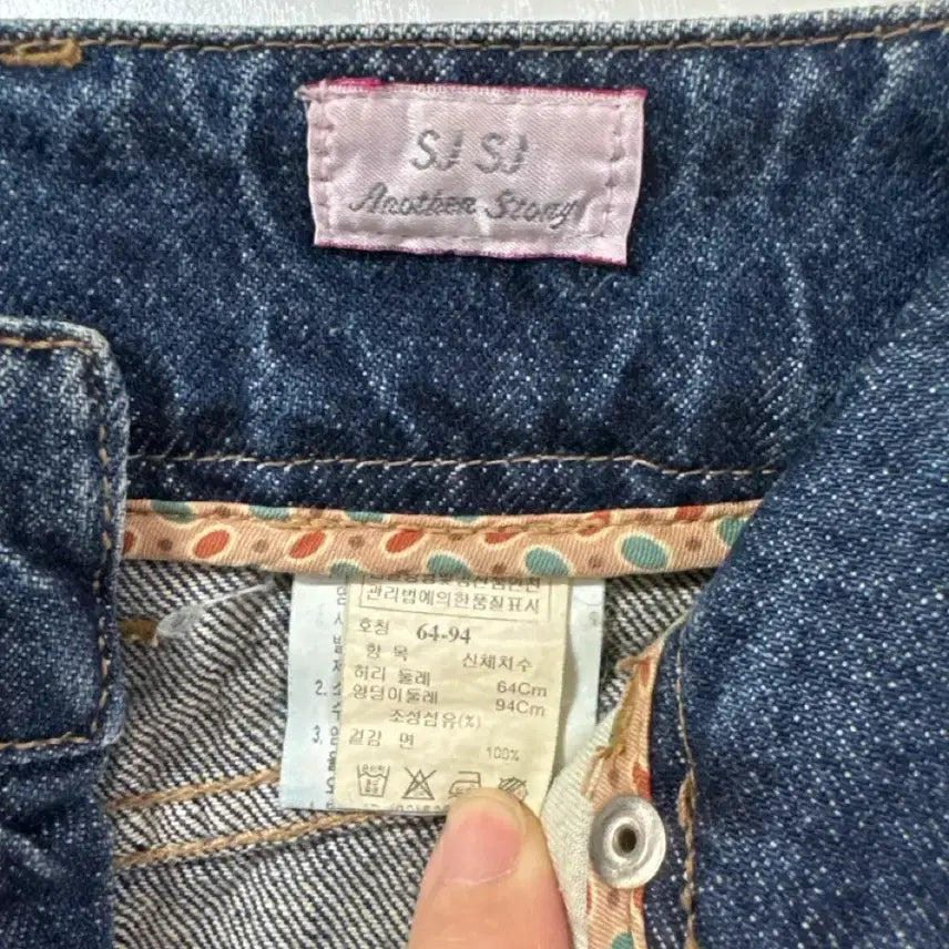 [BUNJANG] Hansum SJ Denim Mini Skirt / 한섬 SJ 데님 미니스커트