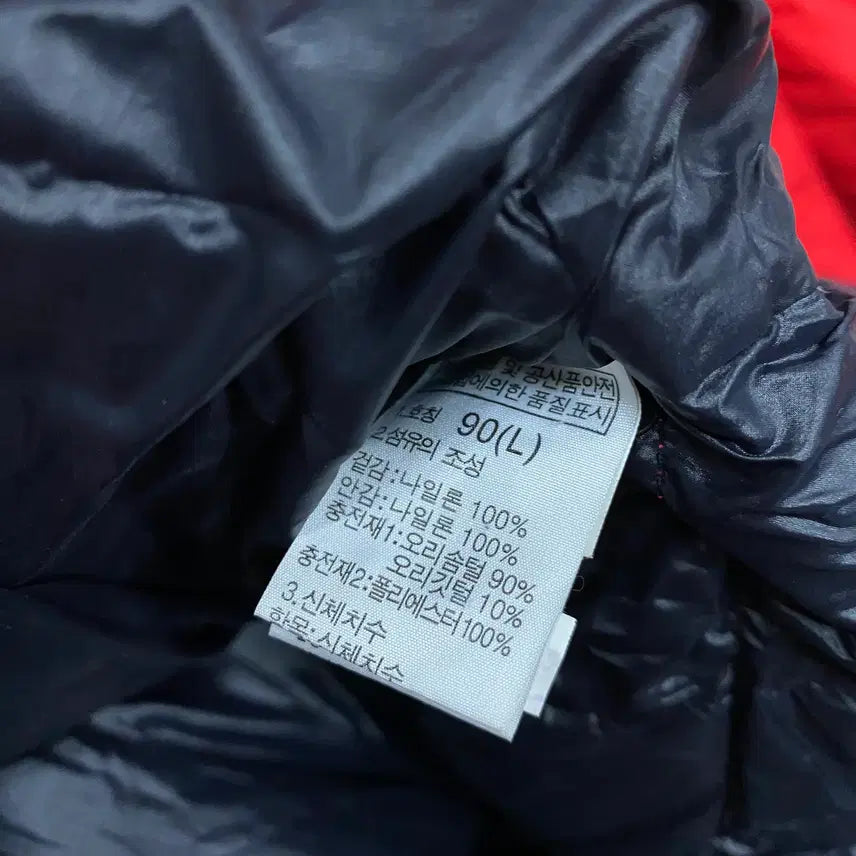 [BUNJANG] The North Face Padded Jacket 95 (M) / 노스페이스 패딩점퍼 95