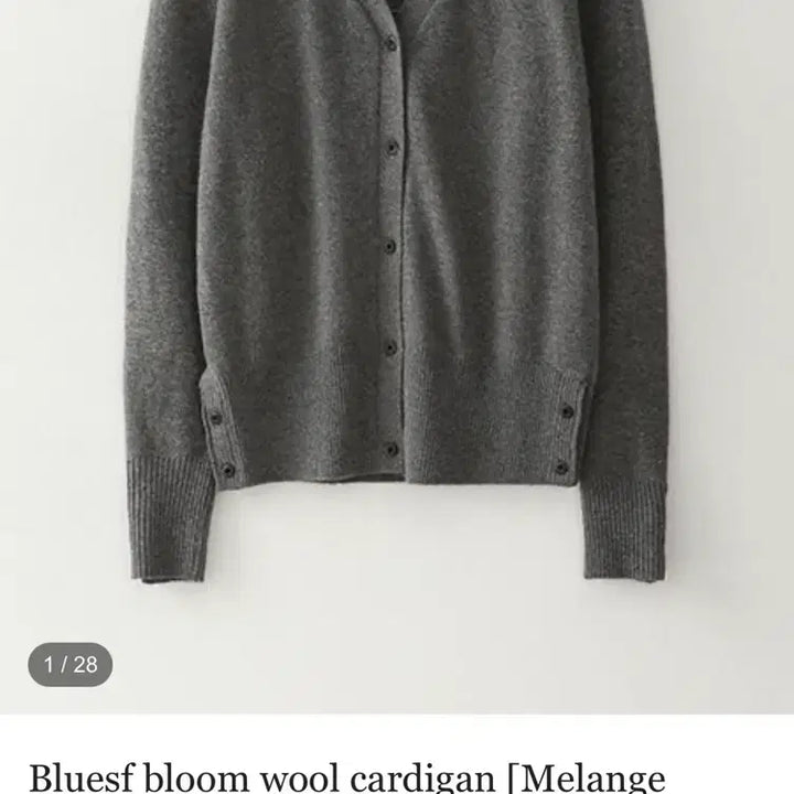 [BUNJANG] Bloom Lambs Wool Cardigan (Gray) - L / 블루썬플라워 / 블룸 램스 울 가디건 (그레이) / L