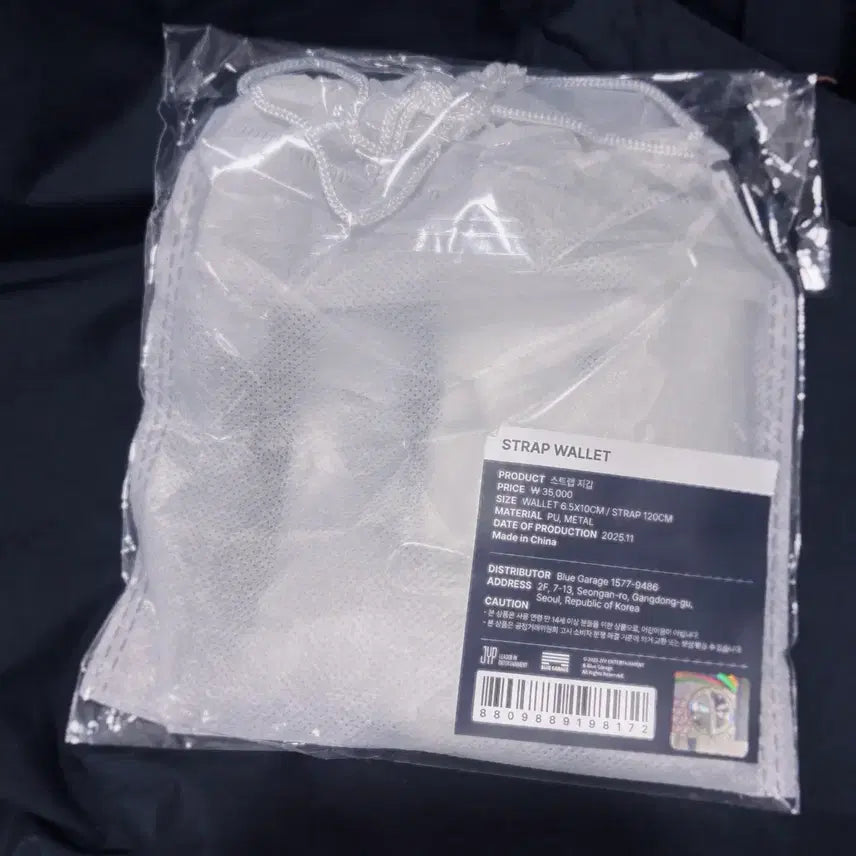 [BUNJANG] Xdinary Heroes VILLE in Wonderland Encore MD Wallet / 엑디즈 지갑 뷰마 앙콘 md 미개봉