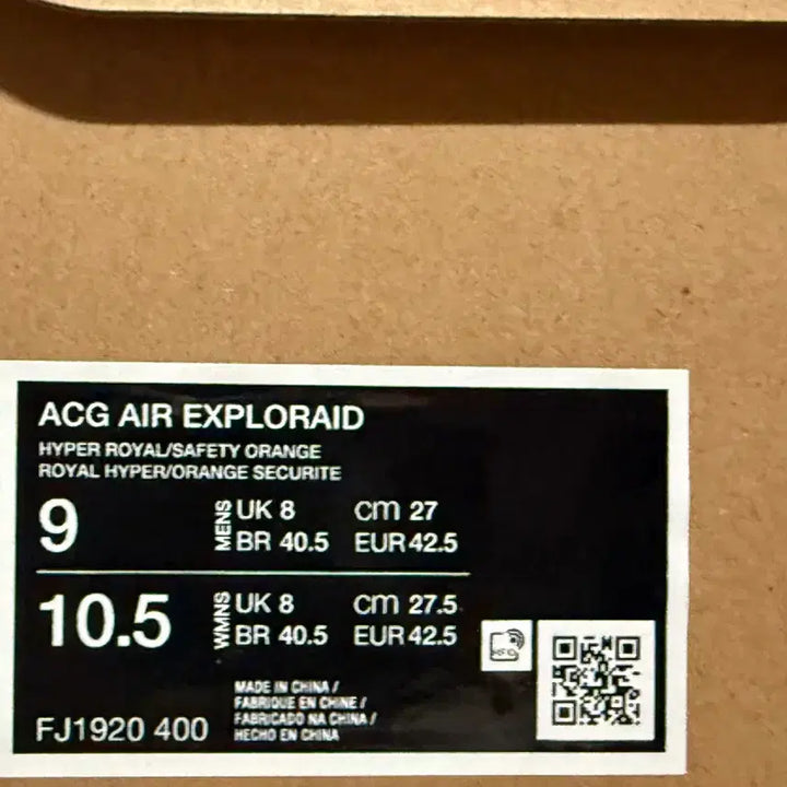 [BUNJANG] Nike ACG Explorado US9 Sneakers / 나이키 acg 익스플로레이드 us9 270