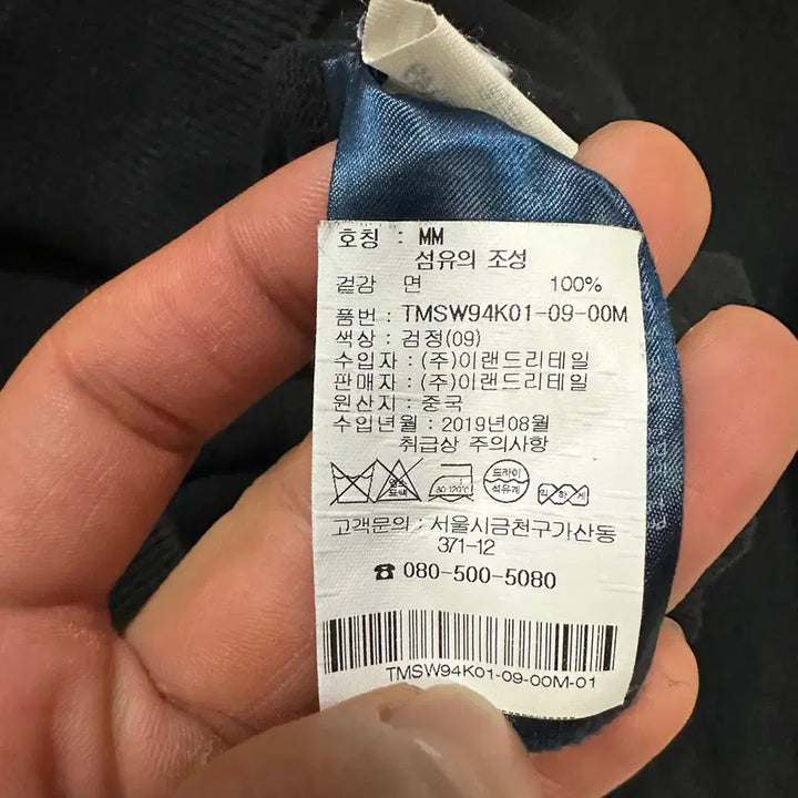 [BUNJANG] Tommy Hilfiger V-Neck Knit (Black, M) / 타미힐피거 니트 브이넥 블랙 m