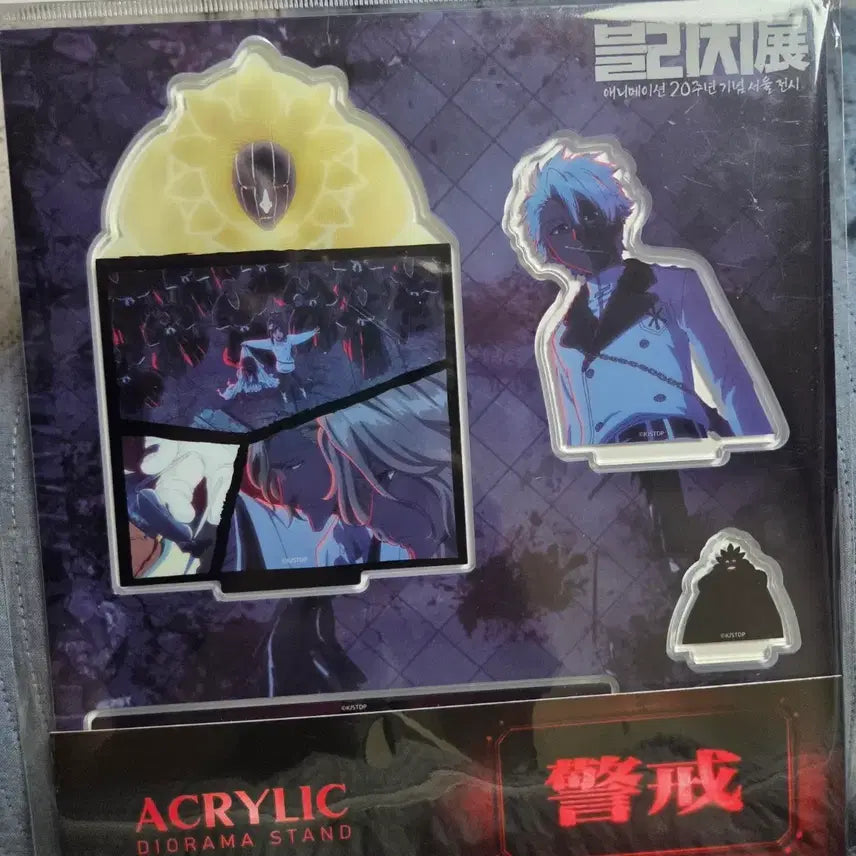[BUNJANG] Bleach Diorama Acrylic Stand Bundle Set / 블리치 장면 디오라마 아크릴 스탠드 일괄 판매