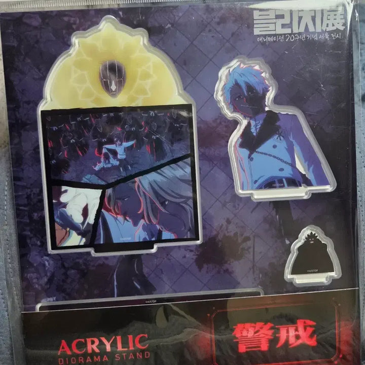 [BUNJANG] Bleach Diorama Acrylic Stand Bundle Set / 블리치 장면 디오라마 아크릴 스탠드 일괄 판매