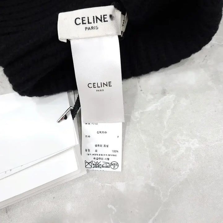 [BUNJANG] Celine Gradient Logo Beanie / 셀린느 그라데이션 로고 비니 2A07Z666Q