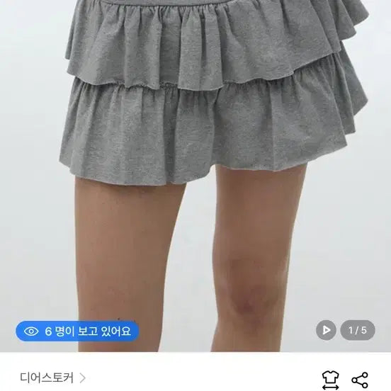 [BUNJANG] Dearstalker DU Inner Pants Mini Skirt Gray / 디어스토커 듀 이너 팬츠 미니 스커트 그레이