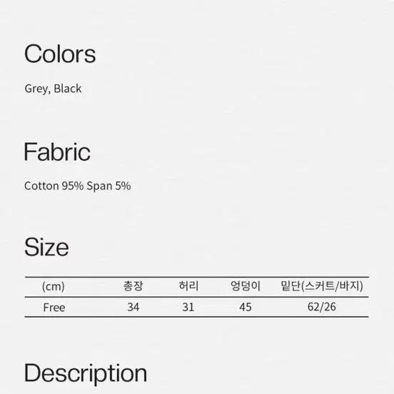 [BUNJANG] Dearstalker DU Inner Pants Mini Skirt Gray / 디어스토커 듀 이너 팬츠 미니 스커트 그레이