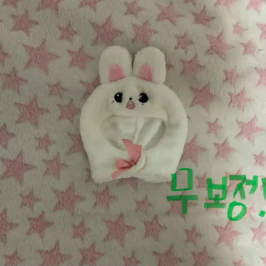 [BUNJANG] BunnyNing Light Stick Cover / 버니녕 아이해봉 커버 응원봉 커버