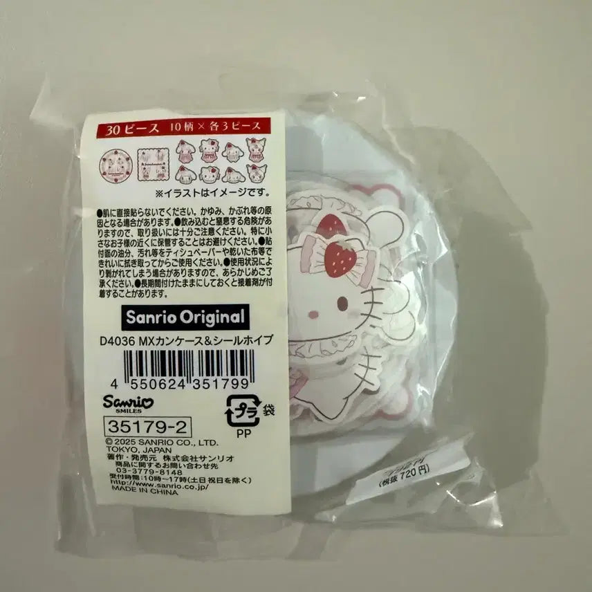 [BUNJANG] Sanrio Tin Case and Sticker Set / 산리오 틴케이스/스티커 세트