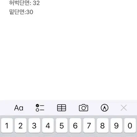 [BUNJANG] [정품/S] 아베크롬비 말차 그린 반바지 츄리닝 숏팬츠 / [정품/S] 아베크롬비 말차 그린 반바지 츄리닝 숏팬츠